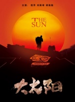 亚洲一区二区三区不卡在线播放